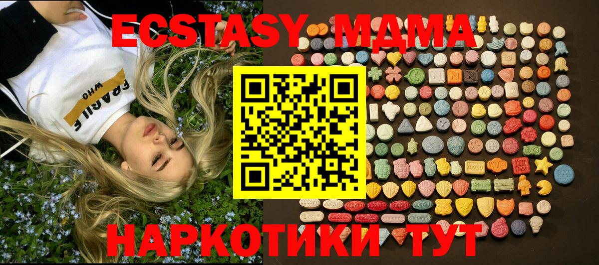 kraken вход  Вход с VPN  Унеча  ЭКСТАЗИ louis Vuitton  Экстази ешки 