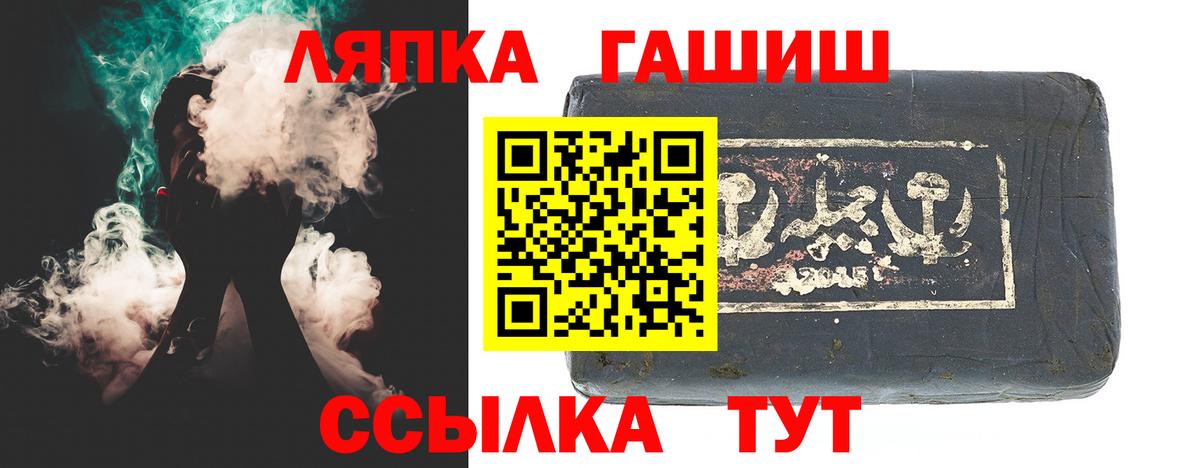 ГАШИШ ice o lator  Гашиш убойный  Унеча  Вход с VPN 