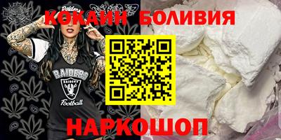 дурь Будённовск