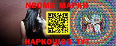 дурь Будённовск