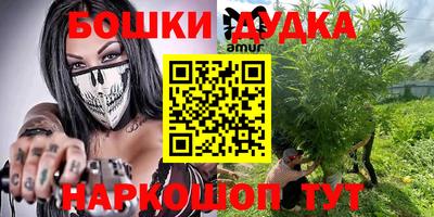 дурь Будённовск
