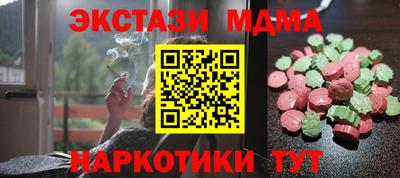 дурь Будённовск