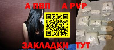 a pvp Бугуруслан
