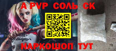 дурь Будённовск