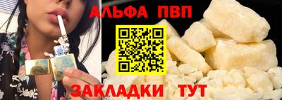 a pvp Бугуруслан