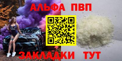 a pvp Бугуруслан