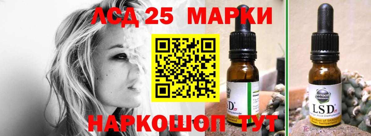 Лсд 25 экстази ecstasy  LSD-25 экстази кислота  Вход с VPN  Унеча 