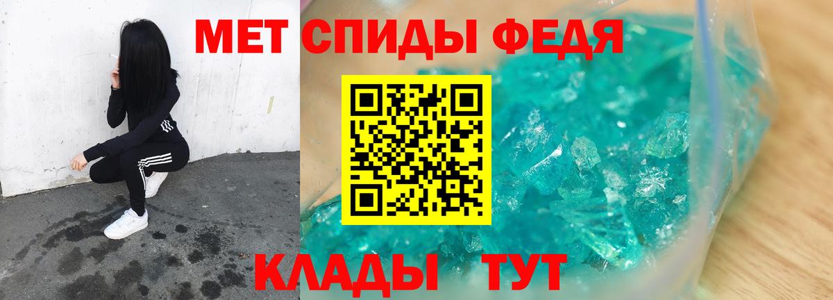 Унеча  Первитин витя  Вход с VPN 