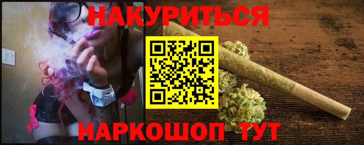Марихуана White Widow  Вход с VPN  Унеча  Конопля план  Бошки Шишки Ganja  Бошки марихуана AK-47 